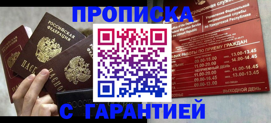 регистрация для дет. сада в Михайловске