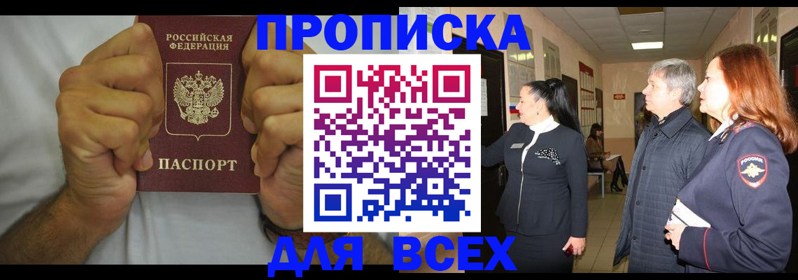 временная регистрация госуслуги в Михайловске