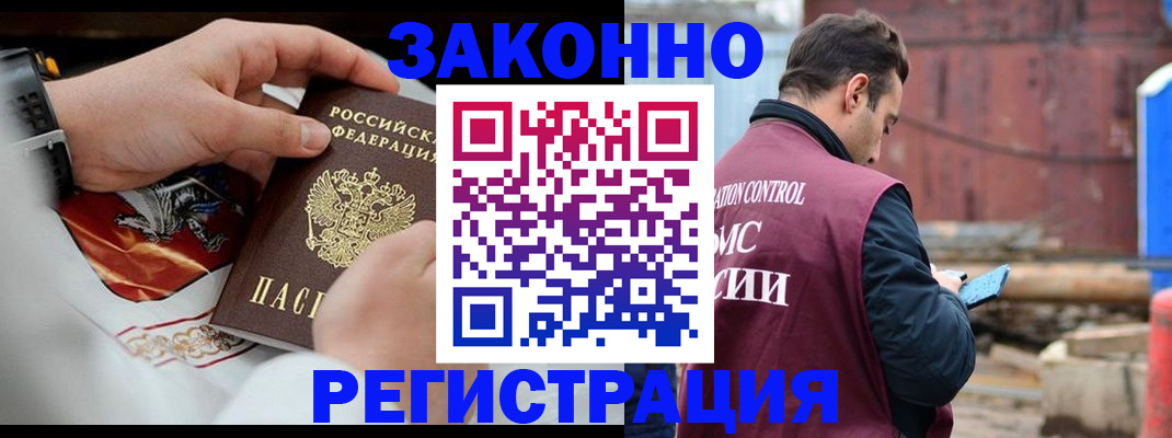 регистрация для школы в Михайловске