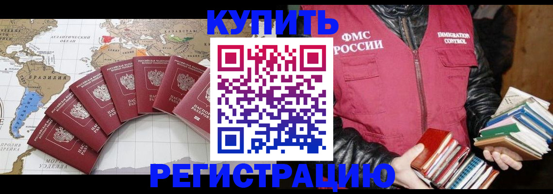 пропишу в квартире в Михайловске